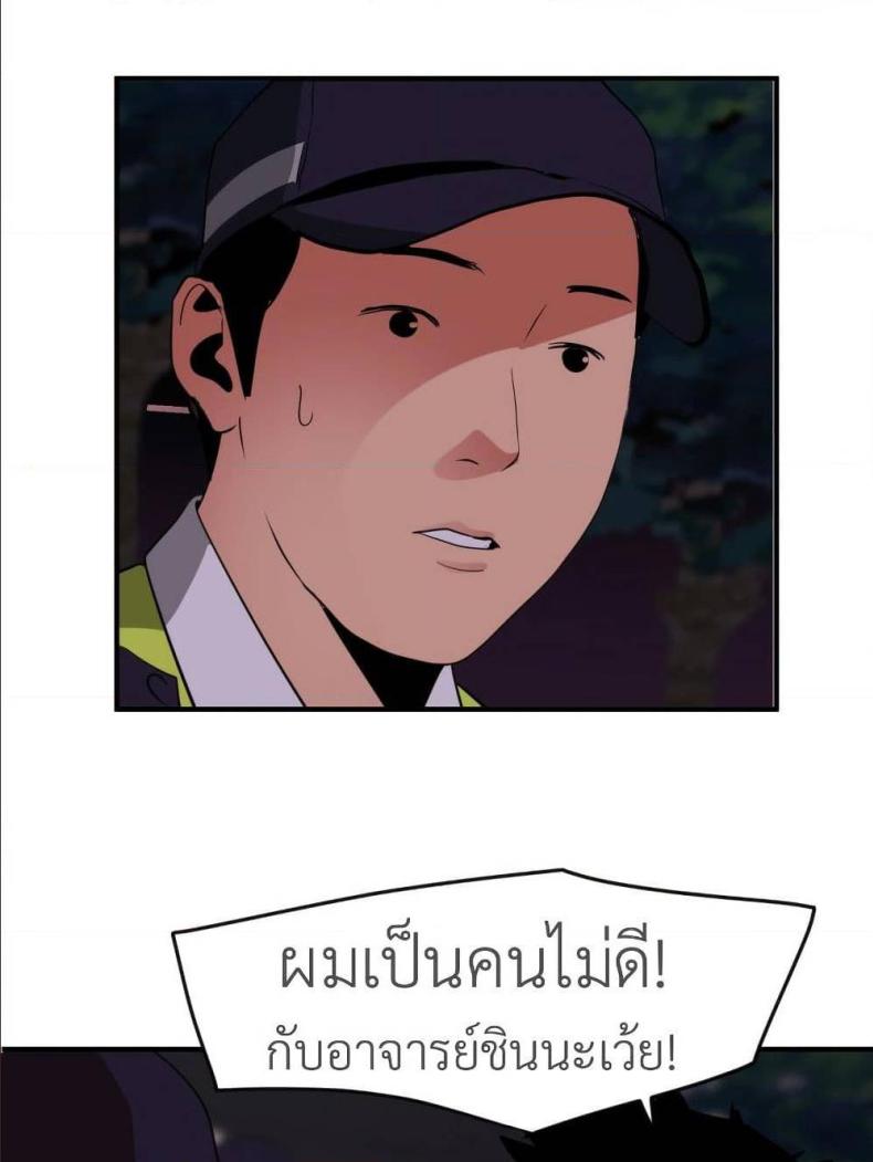 page-45