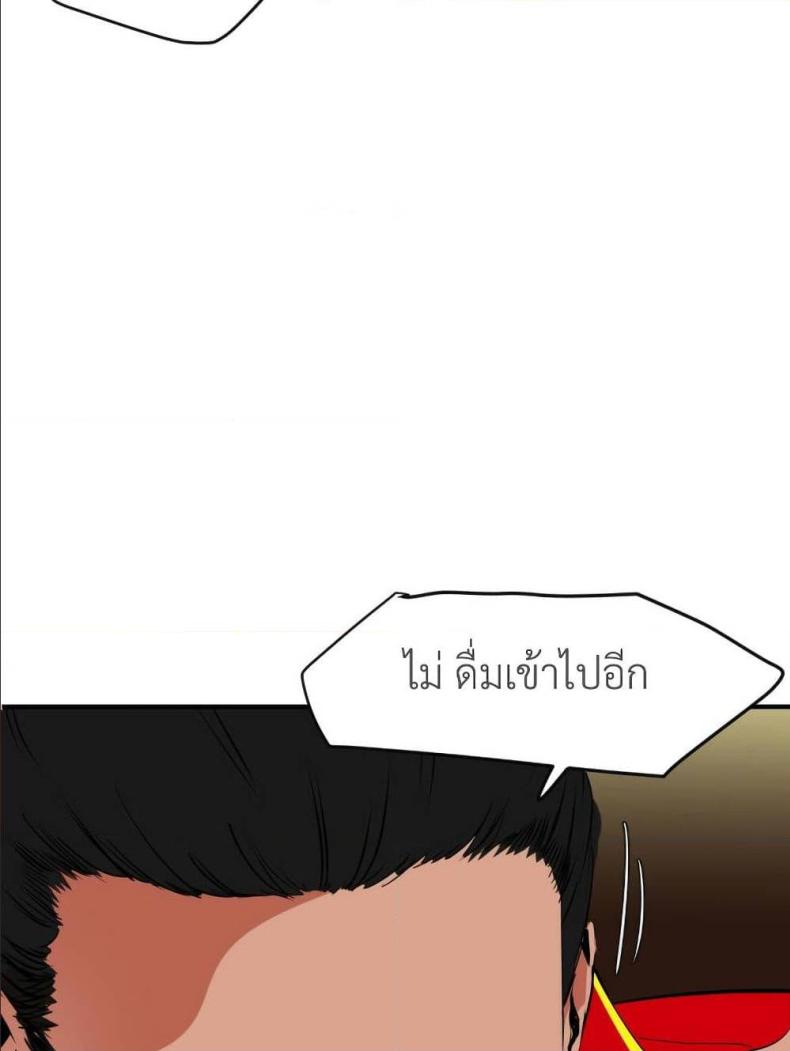 page-40
