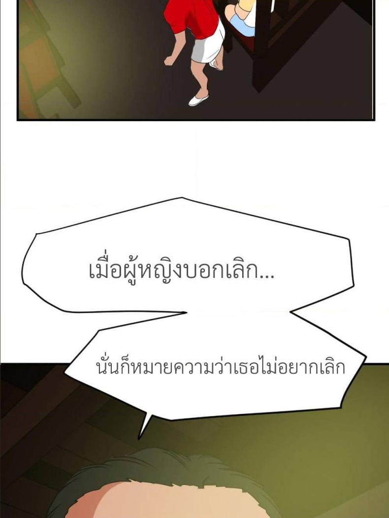page-34