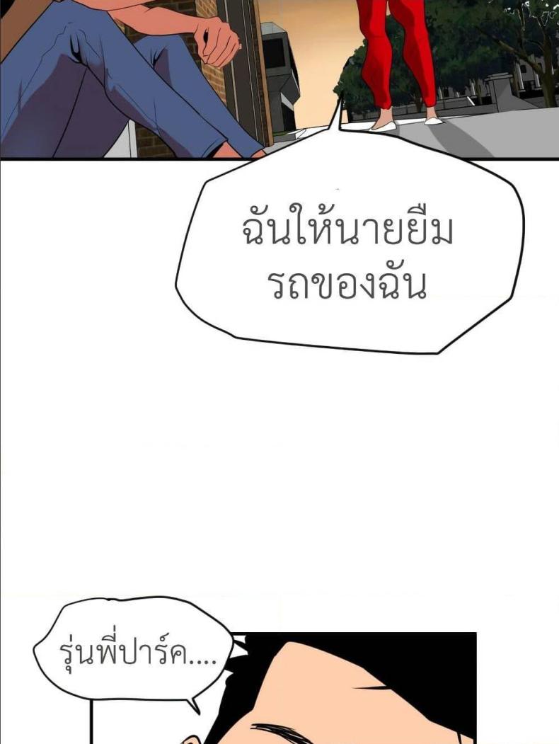 page-84