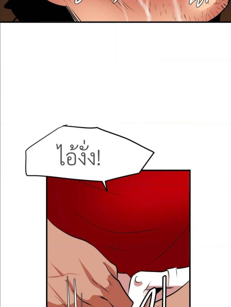 page-32