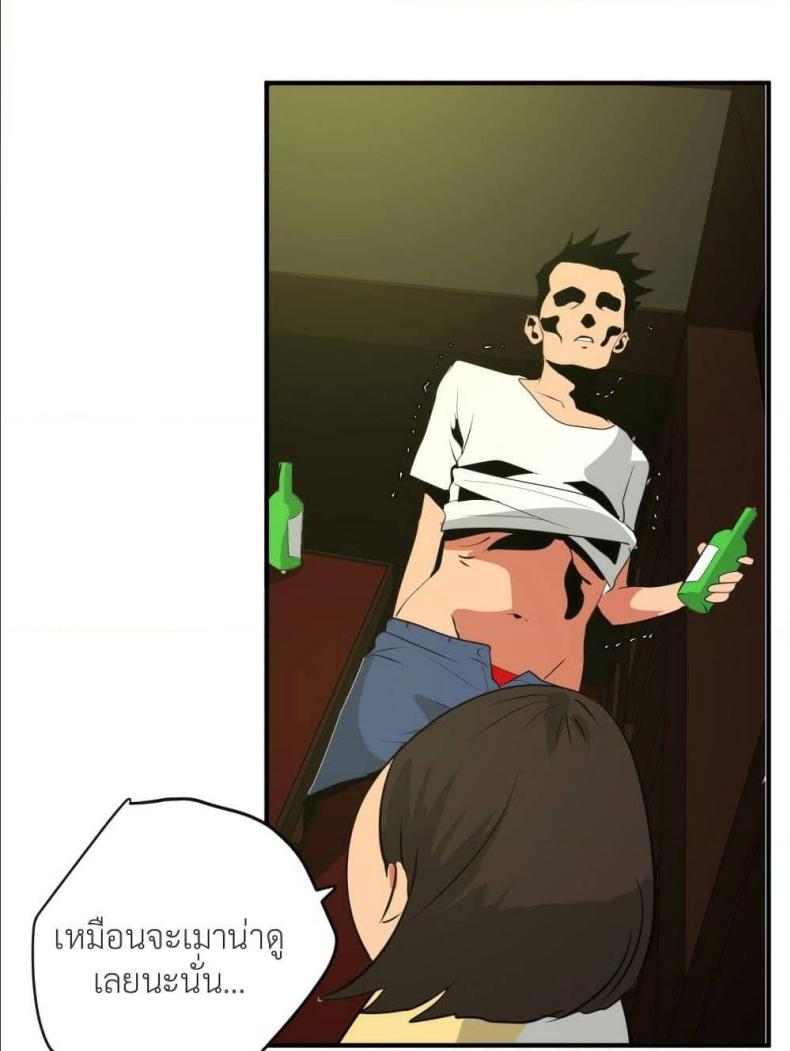 page-39