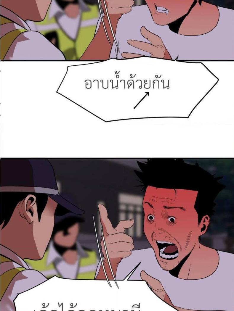 page-47