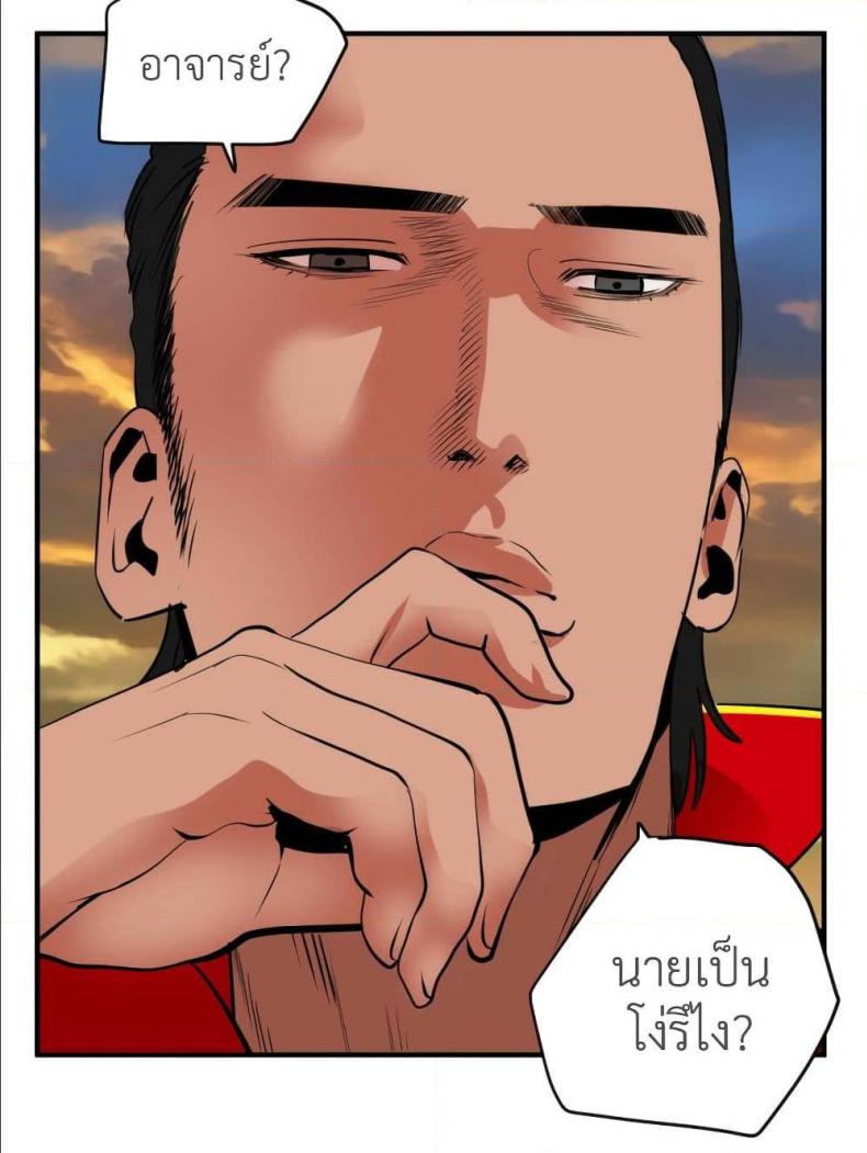 page-77