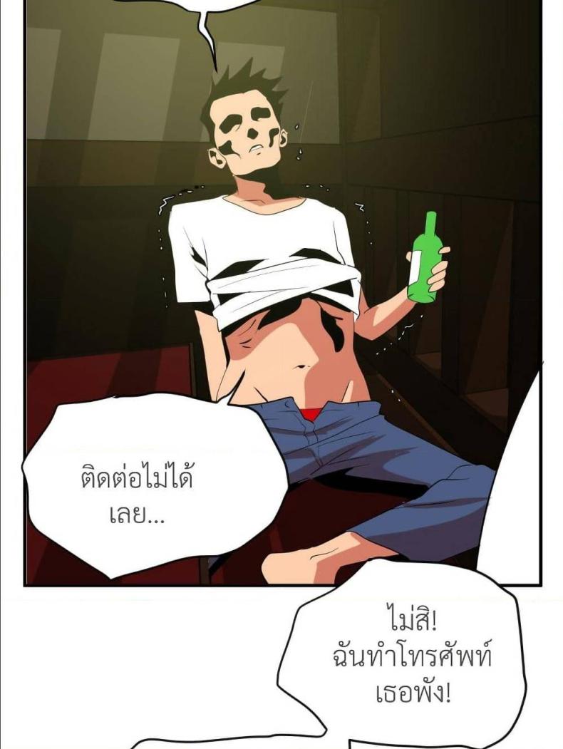 page-30