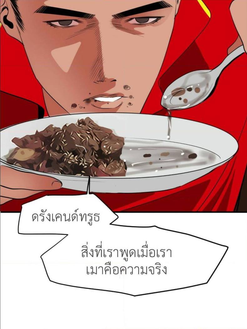 page-41