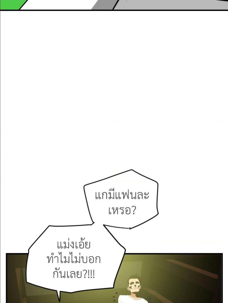 page-25