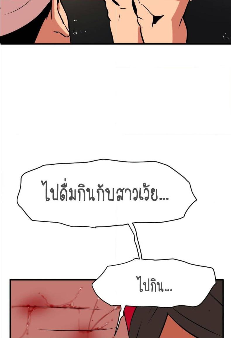 page-75