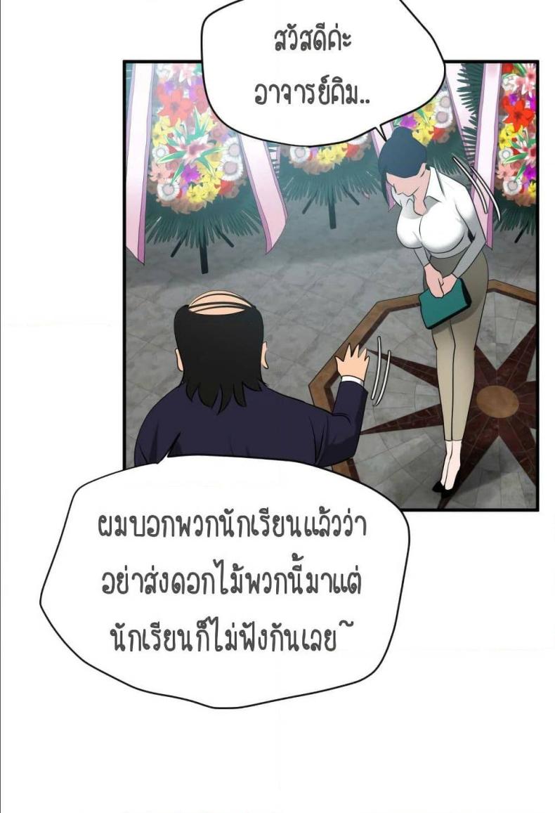 page-51