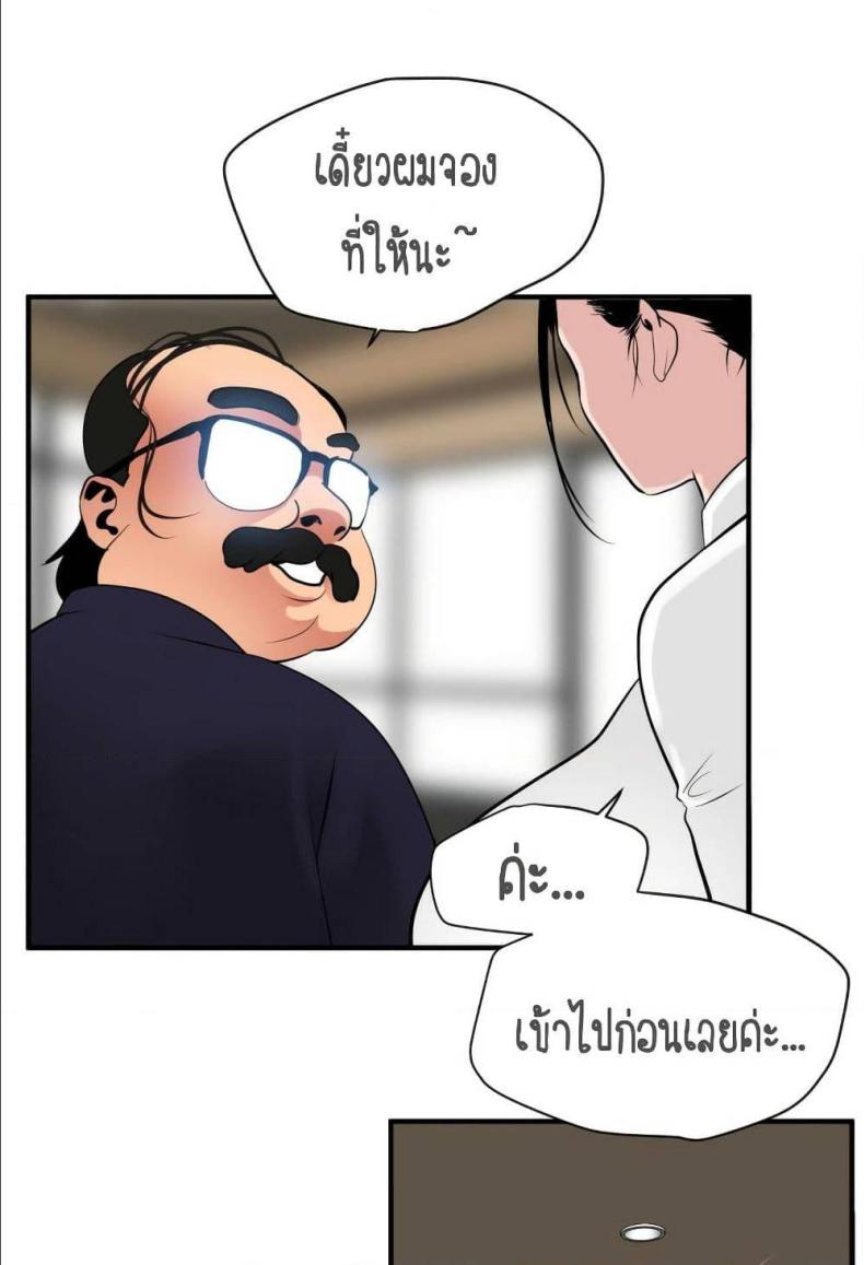 page-52