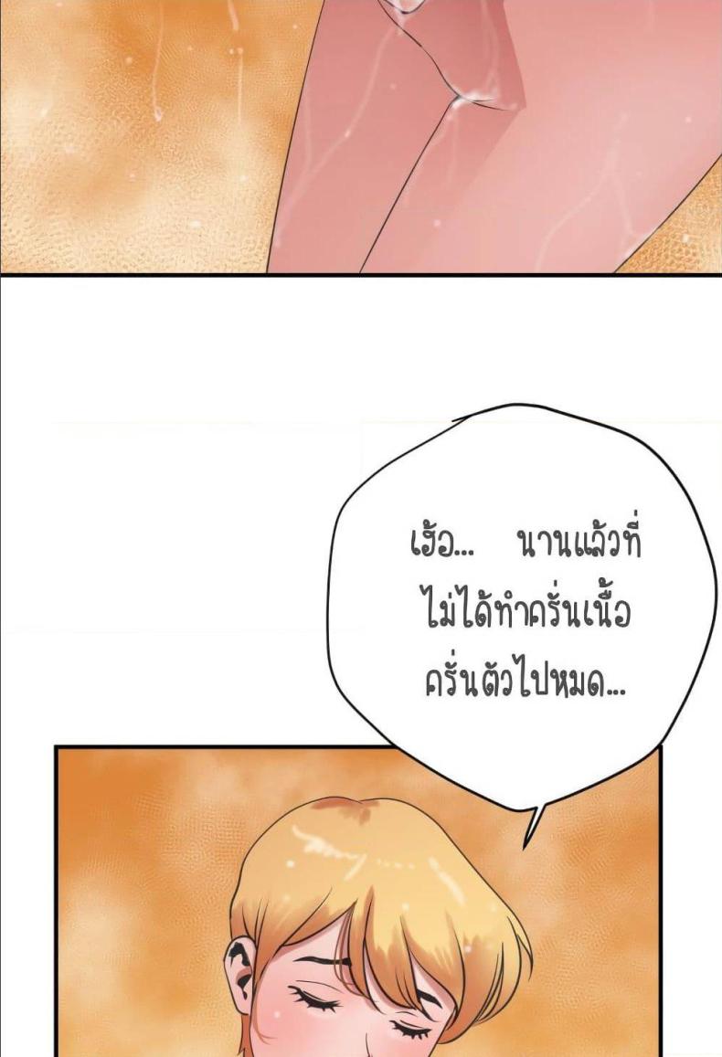 page-92