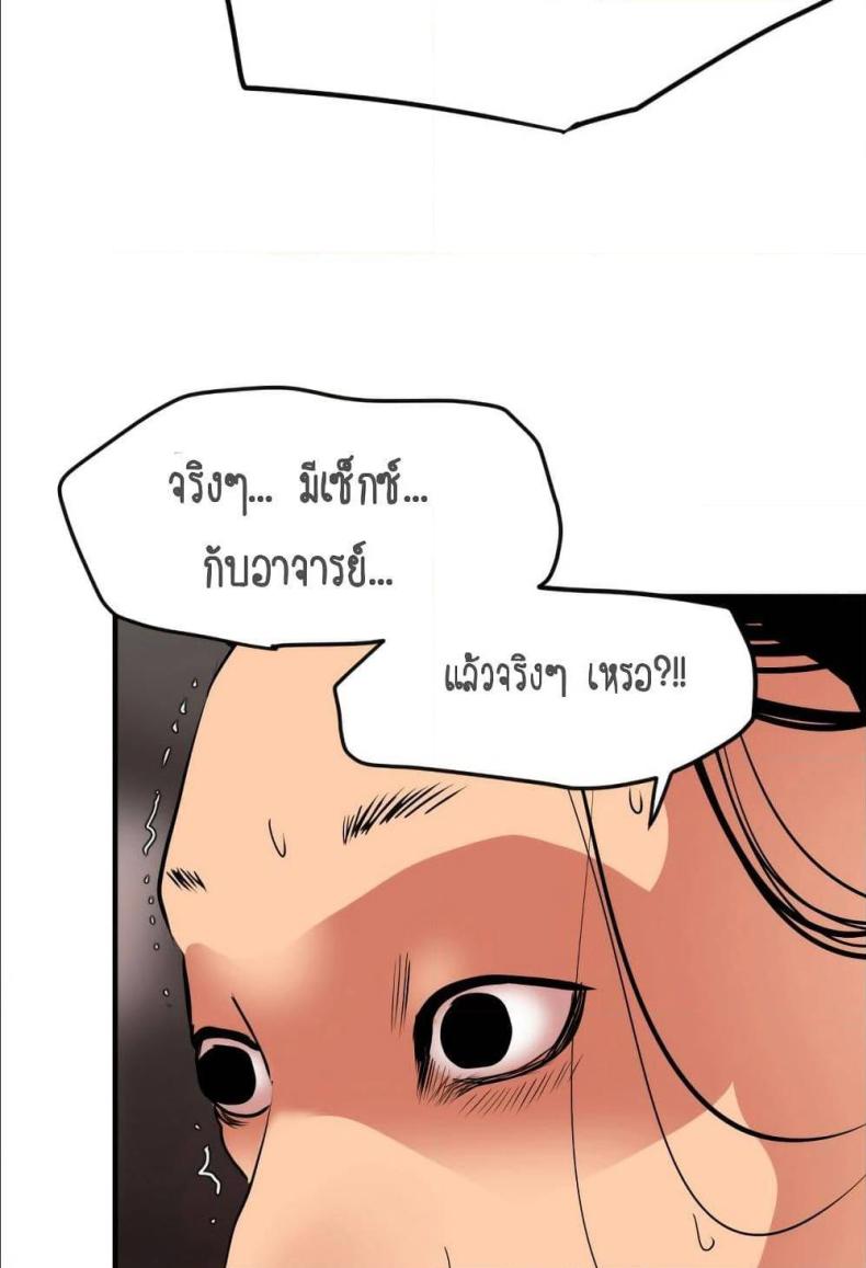 page-20
