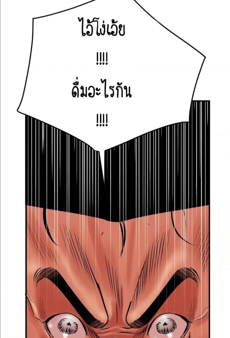 page-70