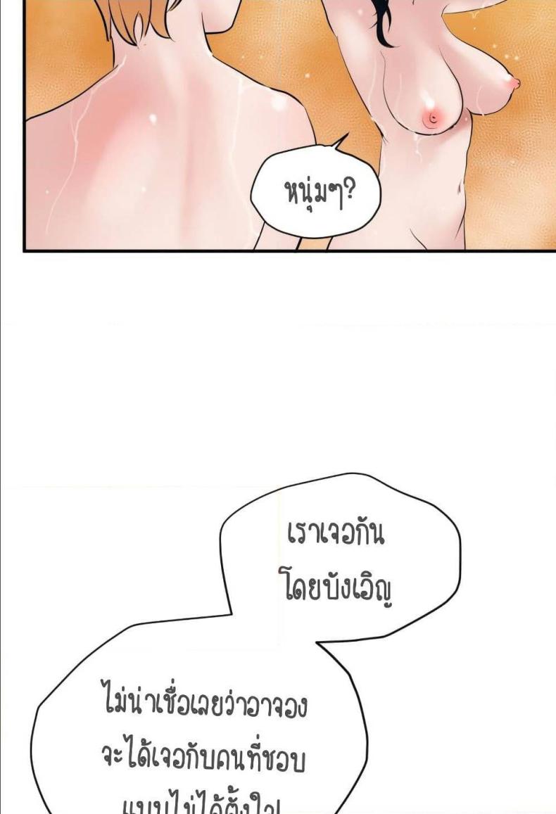 page-85