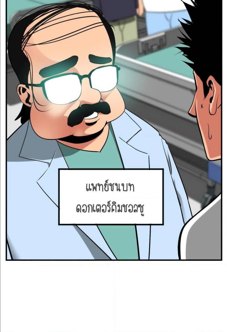page-61