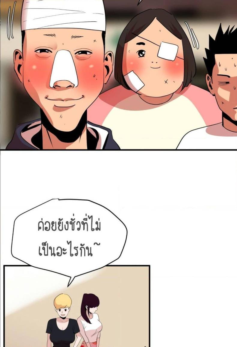 page-63