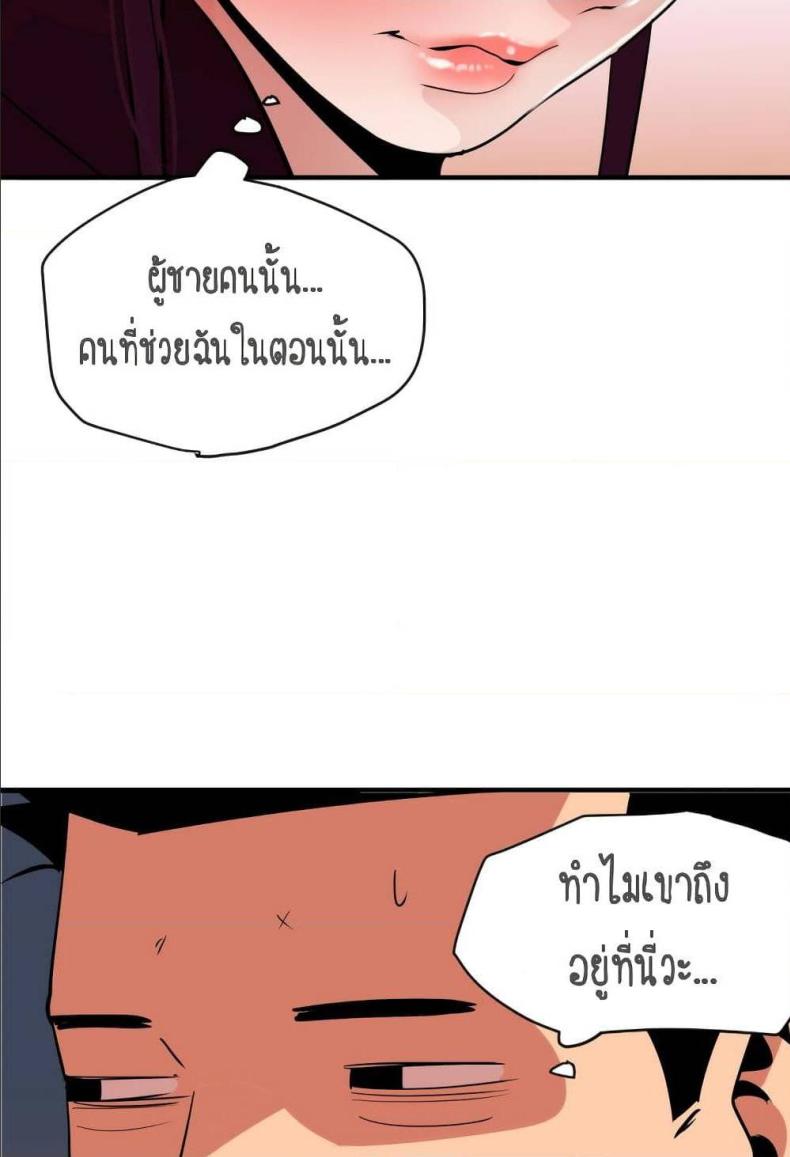 page-66