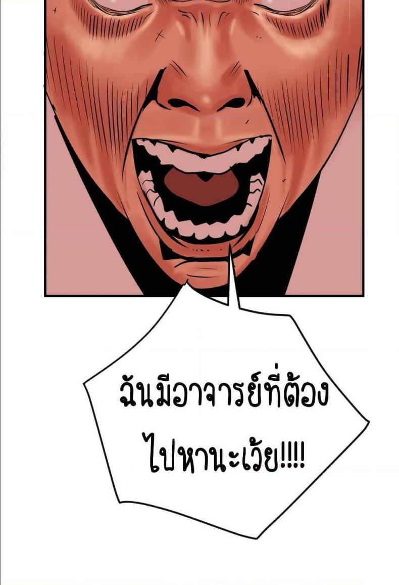 page-71