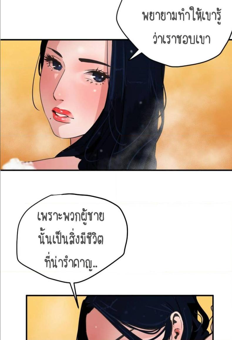 page-94