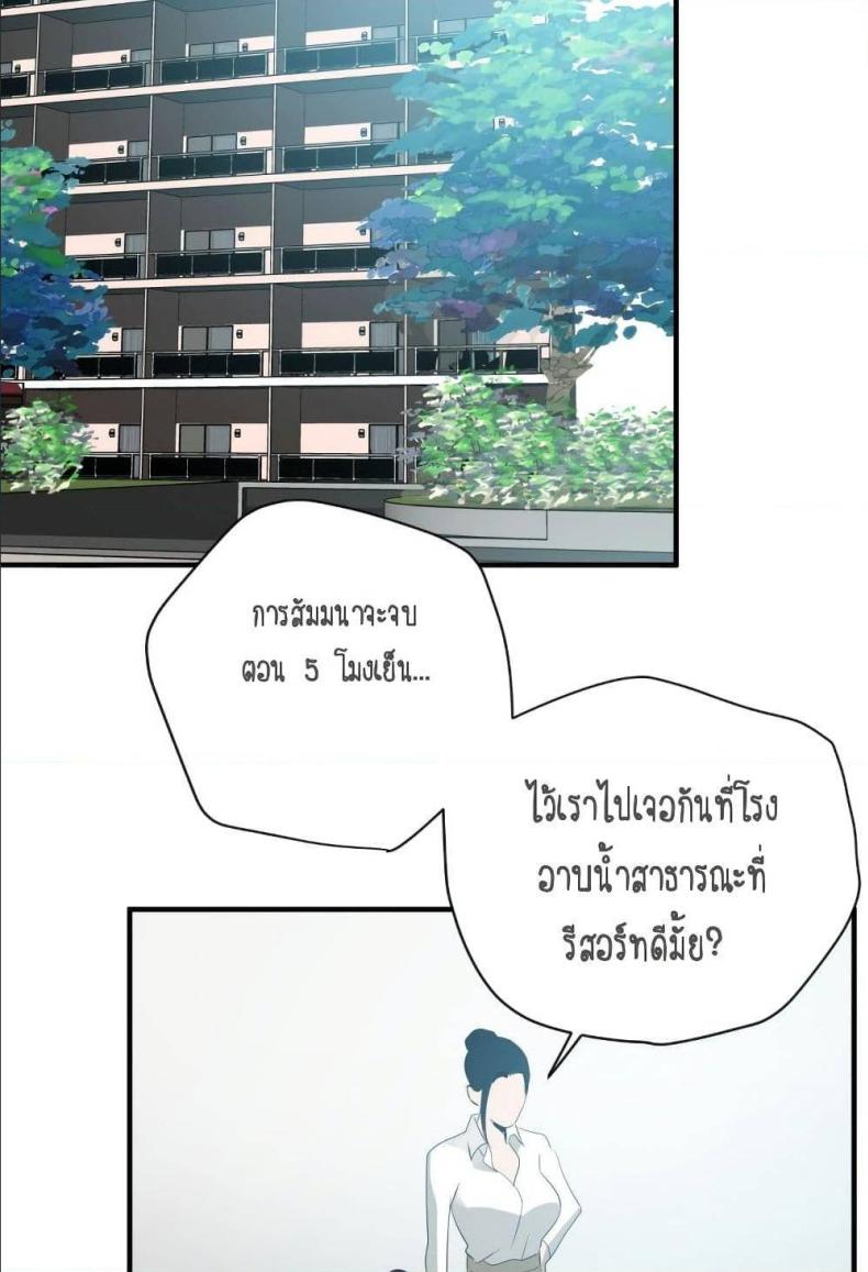 page-42