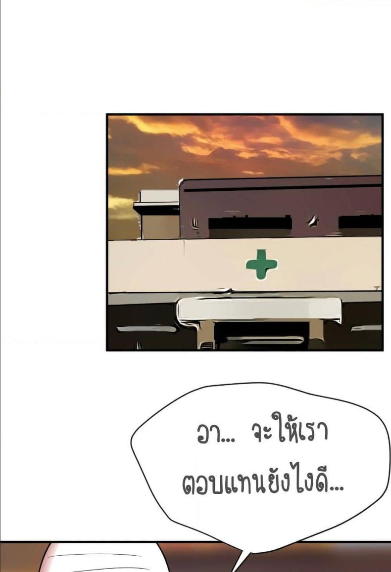 page-62