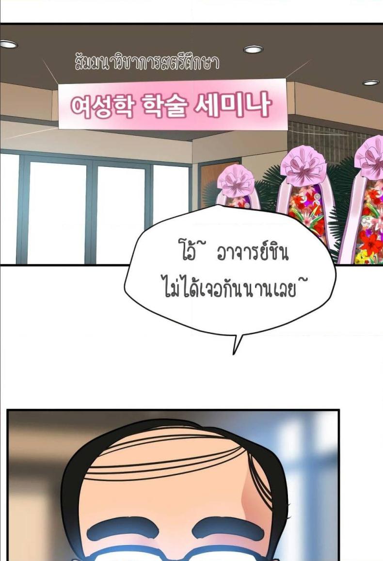 page-49