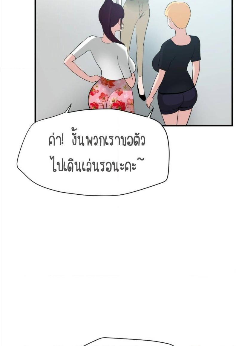 page-43