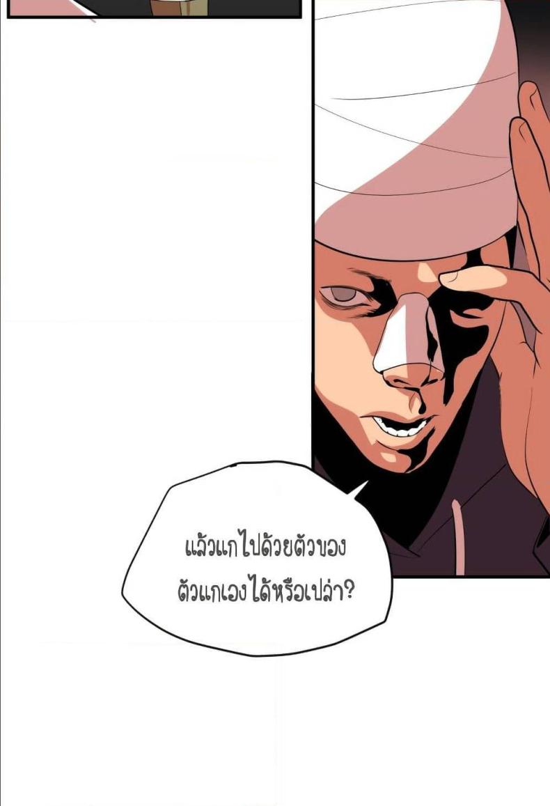 page-73