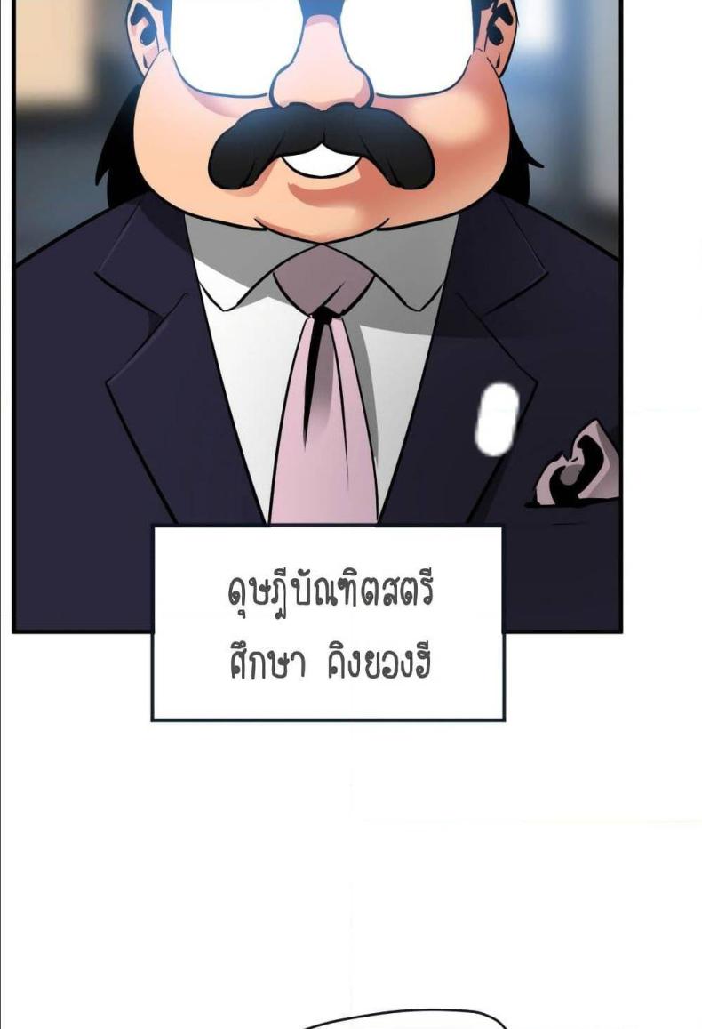 page-50