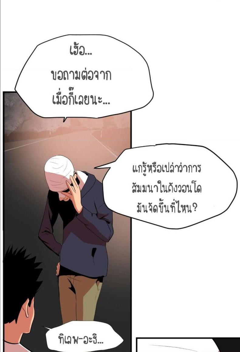page-72