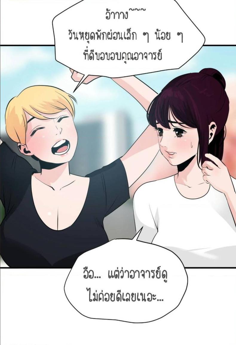 page-44