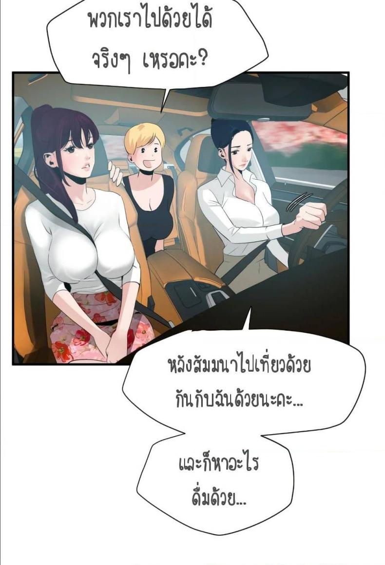 page-38