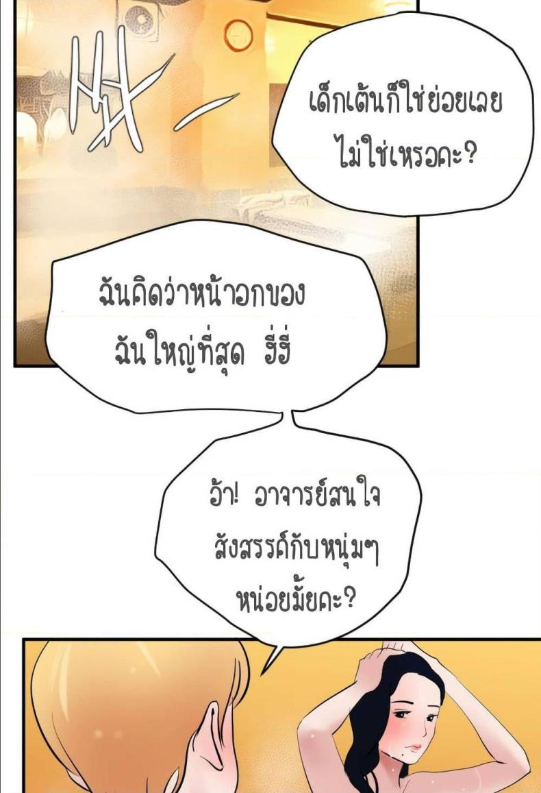 page-84