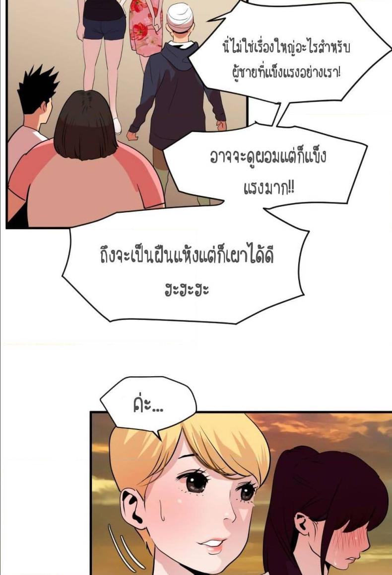 page-64