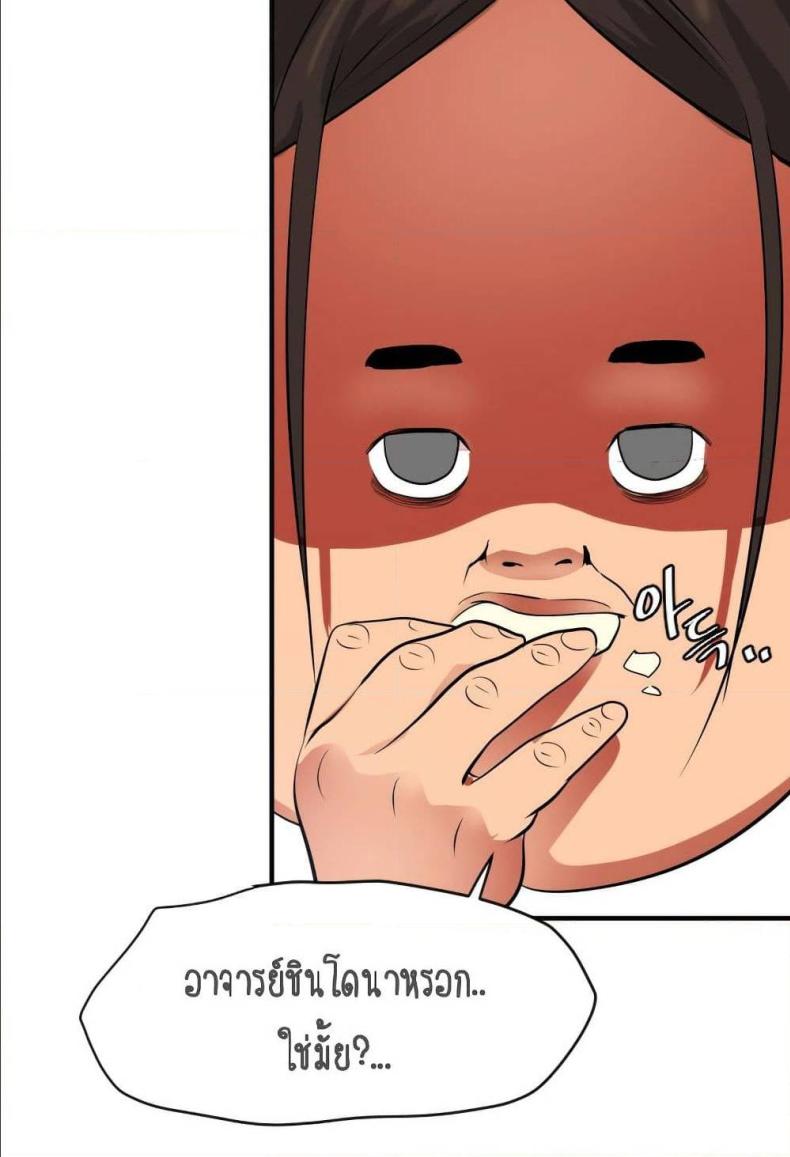 page-14