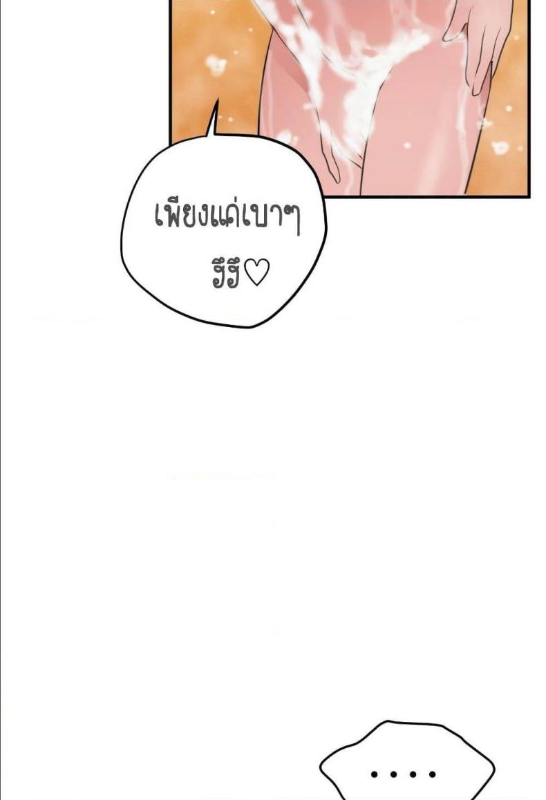 page-97