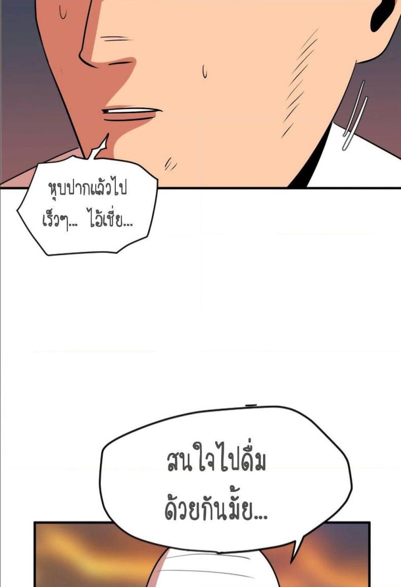 page-67