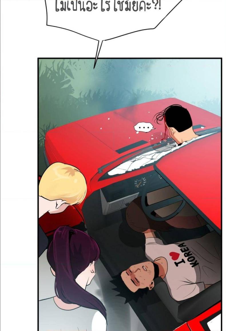 page-47