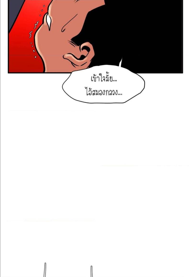 page-77