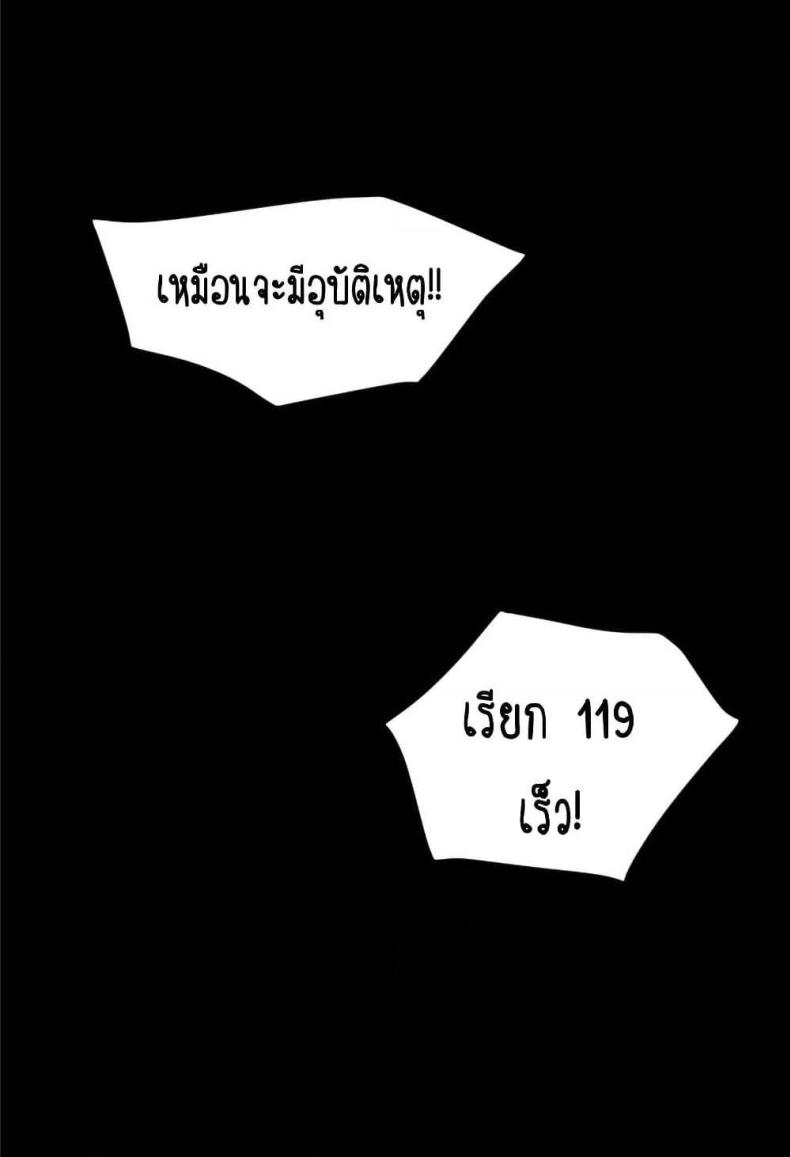 page-30