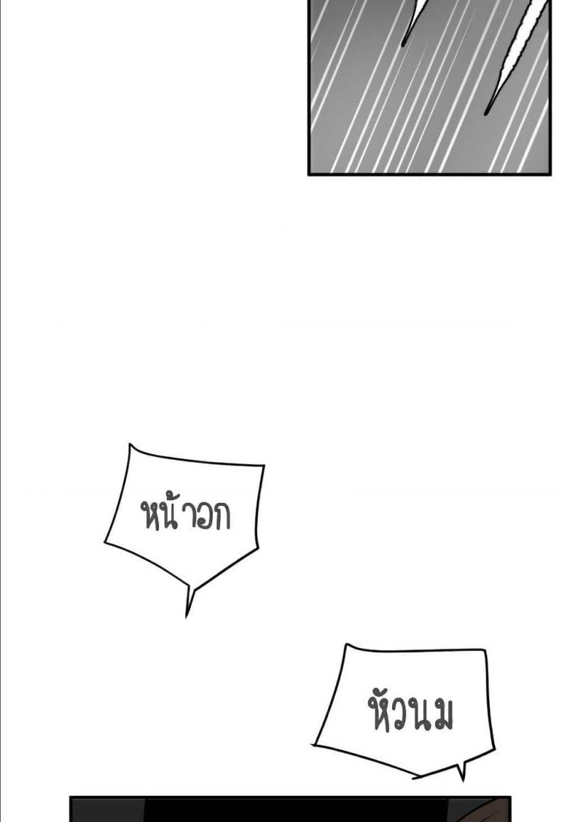 page-25