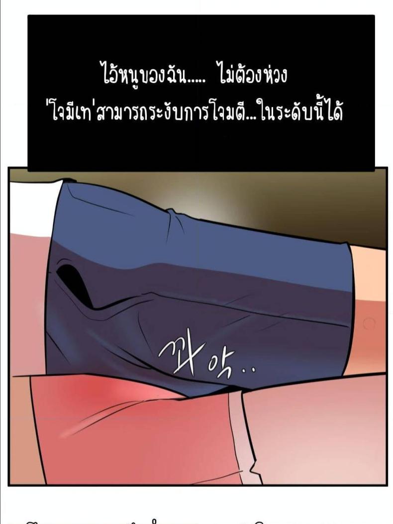 page-81