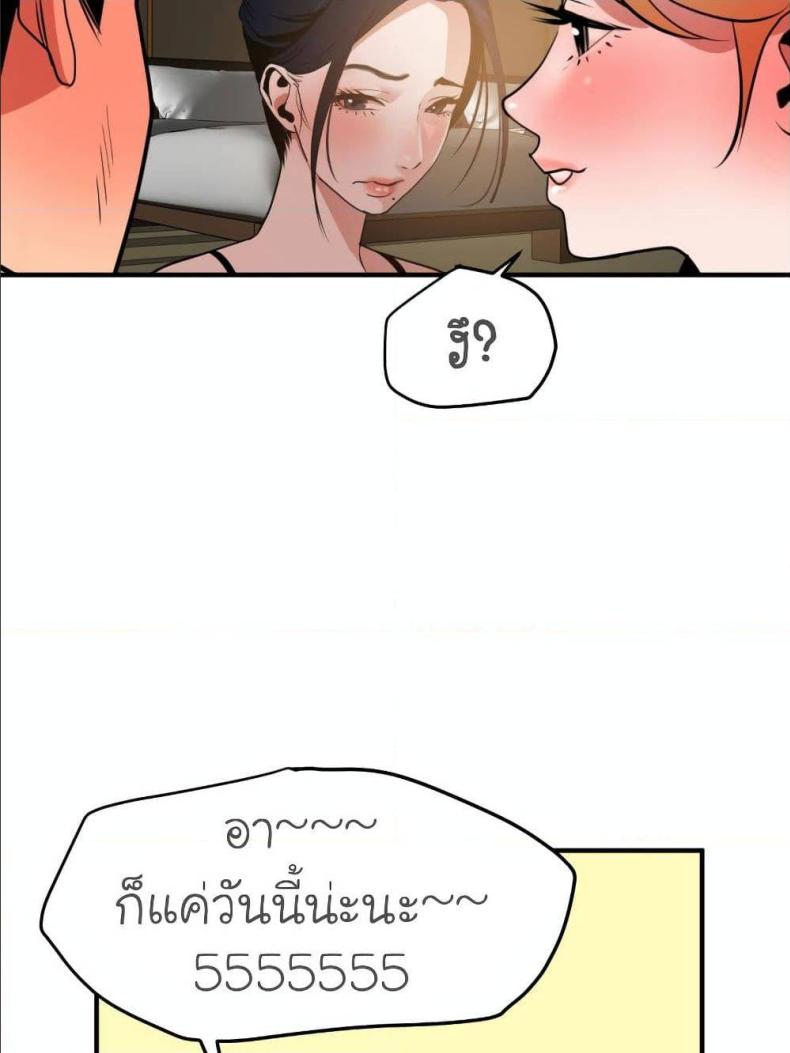 page-96