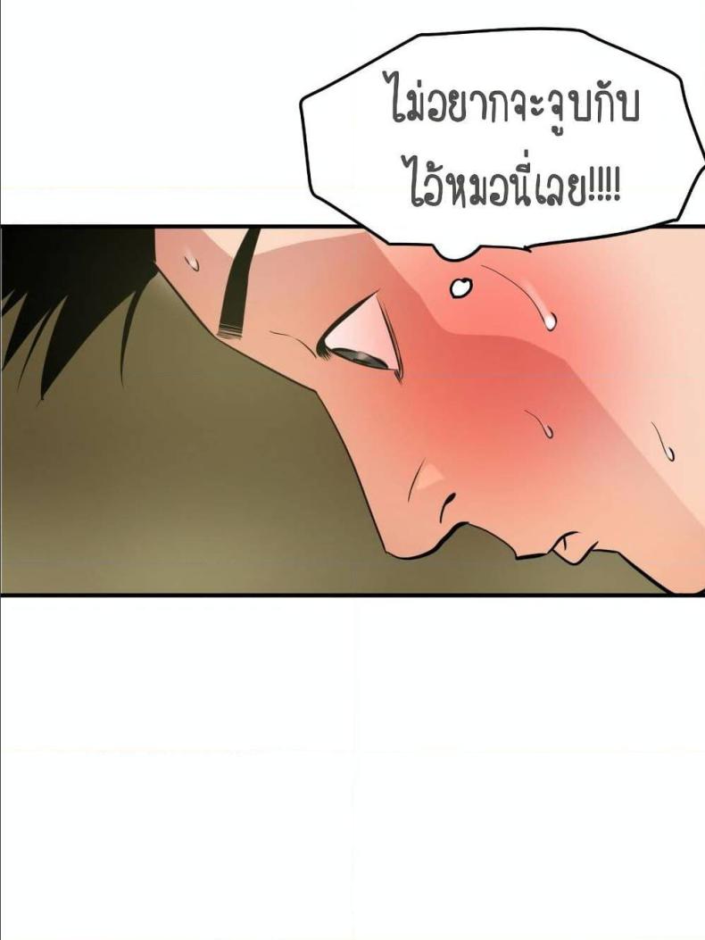 page-75