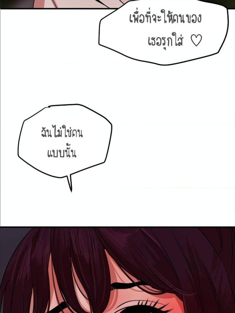 page-55