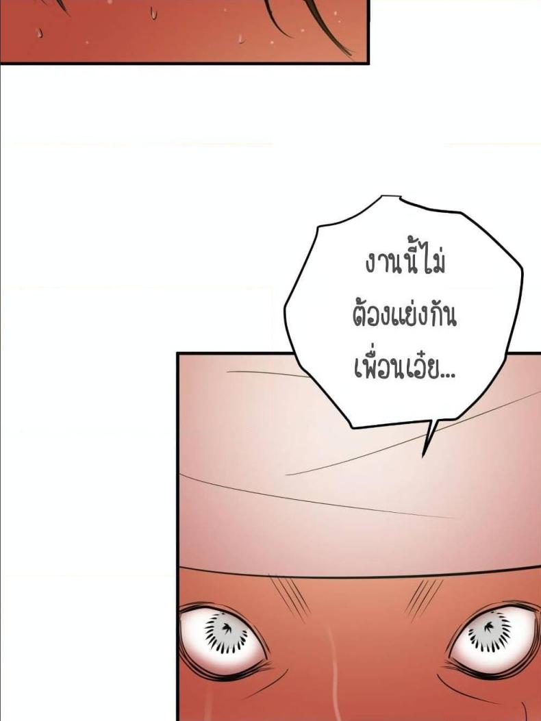 page-52