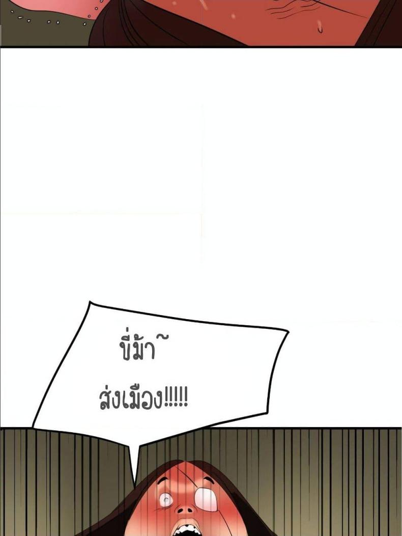 page-103