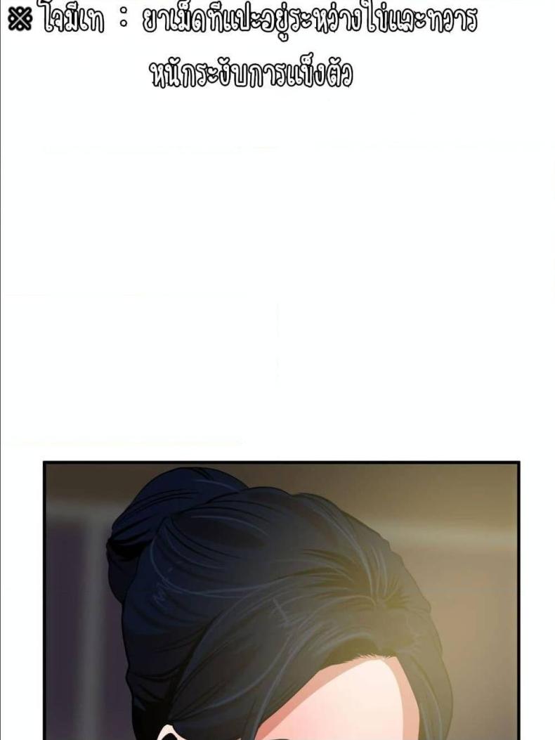 page-82