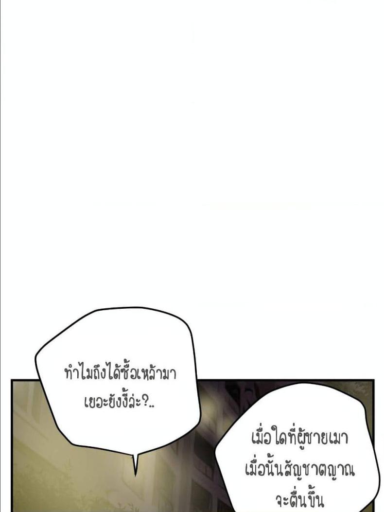 page-37
