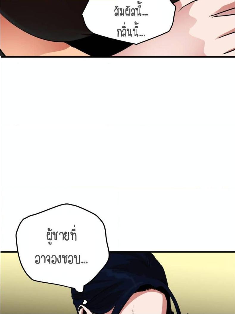 page-58